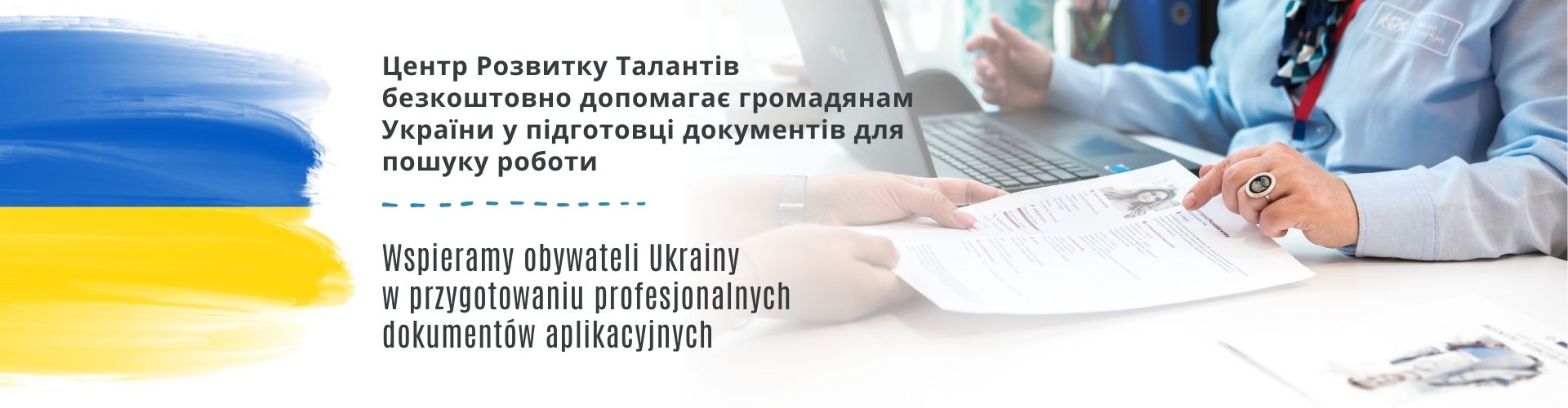 Grafika przestawiająca barwy Ukrainy: niebieski i żółty oraz doradcę zawodowego wskazujące na CV z tytułem artykułu